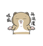 Funny mouse boy 2（個別スタンプ：29）
