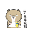 Funny mouse boy 2（個別スタンプ：30）