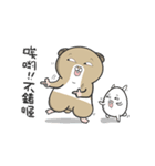 Funny mouse boy 2（個別スタンプ：33）