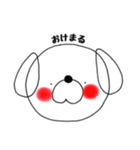 わんころまる（個別スタンプ：1）