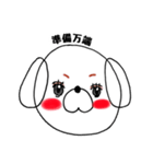 わんころまる（個別スタンプ：4）