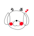 わんころまる（個別スタンプ：7）
