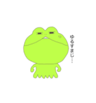 ケロたこ（個別スタンプ：6）