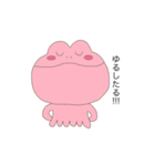 ケロたこ（個別スタンプ：7）