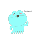 ケロたこ（個別スタンプ：9）