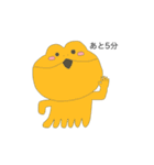ケロたこ（個別スタンプ：10）
