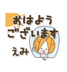 ♥えみのお名前スタンプ♥（個別スタンプ：6）