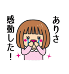 【ありさ】さんが使う女の子（個別スタンプ：8）