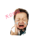 The baby story（個別スタンプ：2）