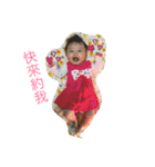 The baby story（個別スタンプ：3）