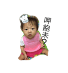 The baby story（個別スタンプ：6）
