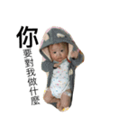 The baby story（個別スタンプ：8）