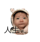 The baby story（個別スタンプ：9）