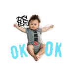 The baby story（個別スタンプ：11）