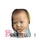 The baby story（個別スタンプ：12）