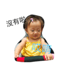 The baby story（個別スタンプ：14）