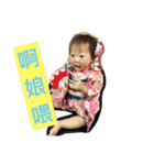 The baby story（個別スタンプ：15）