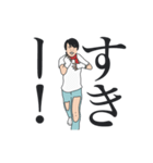 セクマシスタンプ（個別スタンプ：2）