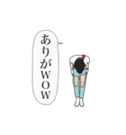 セクマシスタンプ（個別スタンプ：6）