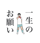 セクマシスタンプ（個別スタンプ：7）