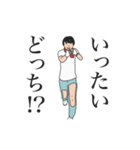 セクマシスタンプ（個別スタンプ：12）