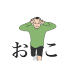 セクマシスタンプ（個別スタンプ：13）