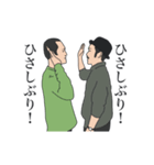 セクマシスタンプ（個別スタンプ：14）