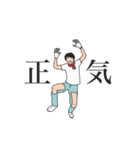 セクマシスタンプ（個別スタンプ：15）
