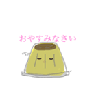 ぷるぷるプリンスタンプ（個別スタンプ：2）