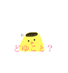 ぷるぷるプリンスタンプ（個別スタンプ：8）