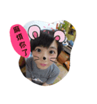Huang's house（個別スタンプ：12）