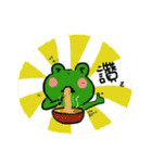 crazy frog frog（個別スタンプ：9）