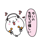 ゆいにLOVE注入（個別スタンプ：8）