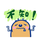 Mini potato（個別スタンプ：31）