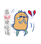 Mini potato（個別スタンプ：36）