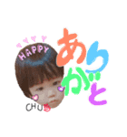 ひなはるボーイズ（個別スタンプ：2）
