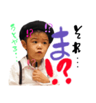 ひなはるボーイズ（個別スタンプ：5）