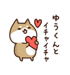 Sticker to send to yu-kun love！（個別スタンプ：22）