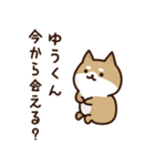 Sticker to send to yu-kun love！（個別スタンプ：36）