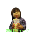 ここね1歳（個別スタンプ：3）