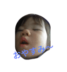 ここね1歳（個別スタンプ：4）