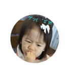ここね1歳（個別スタンプ：7）