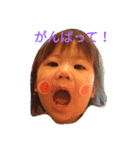 ここね1歳（個別スタンプ：8）