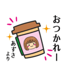 【あずさ】が使う女の子（個別スタンプ：17）