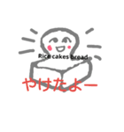 モッチっち（個別スタンプ：8）