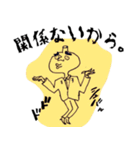ニンニク・エリート♂（個別スタンプ：1）