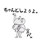ニンニク・エリート♂（個別スタンプ：8）