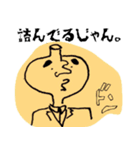 ニンニク・エリート♂（個別スタンプ：12）