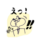 ニンニク・エリート♂（個別スタンプ：13）