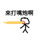cool matches（個別スタンプ：8）
